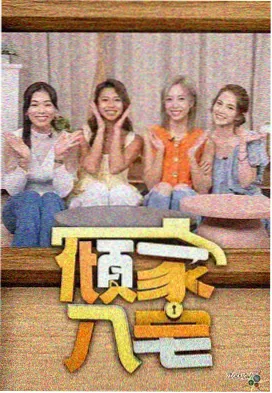 名侦探学院