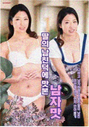狂飙
