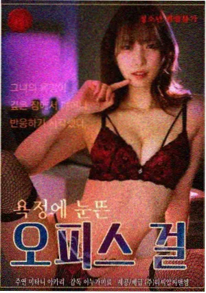 半泽直树