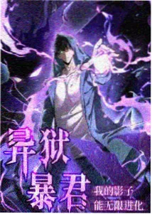 咒术回战